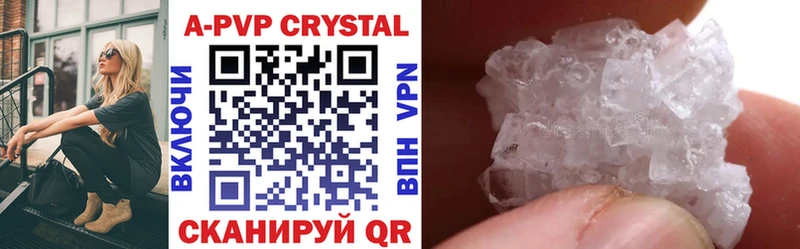 Alfa_PVP Соль  Купить где  Старая Русса 