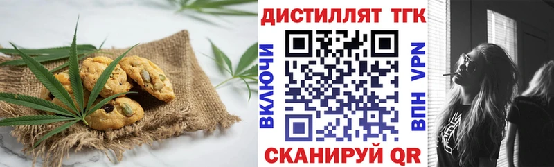 Еда ТГК марихуана  Купить где  Старая Русса 
