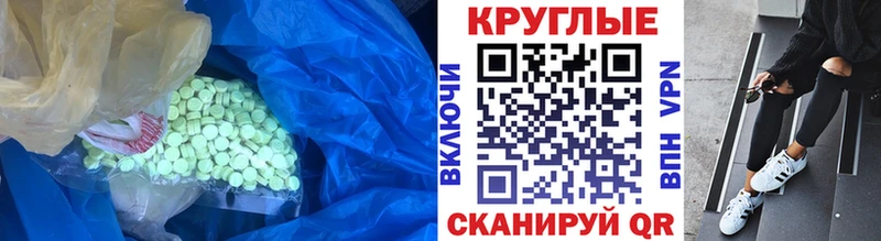 Купить закладки  Старая Русса  Экстази Cube 