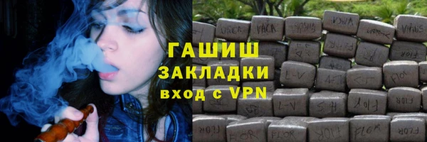 МДМА Слюдянка