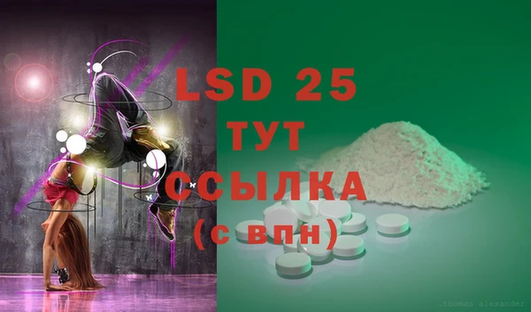 jwh Снежинск