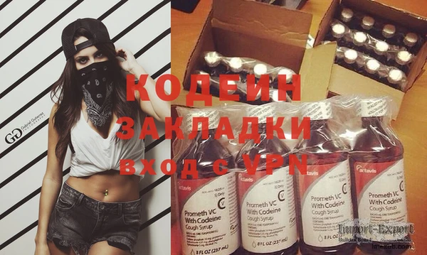 МДМА Слюдянка