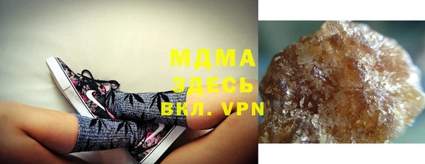 МДМА Слюдянка
