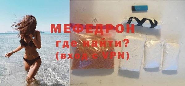 МДМА Слюдянка