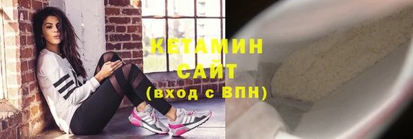 МДМА Слюдянка