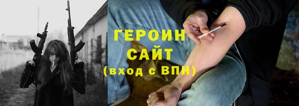 jwh Снежинск