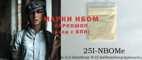 марки lsd Снежногорск