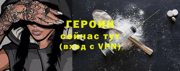 марки lsd Снежногорск