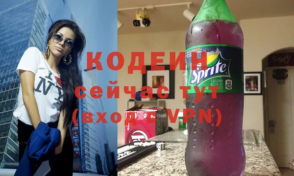 МДМА Слюдянка