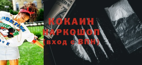 марки lsd Снежногорск