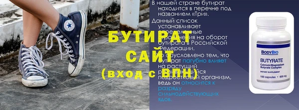 МДМА Слюдянка