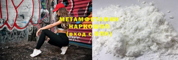МДМА Слюдянка