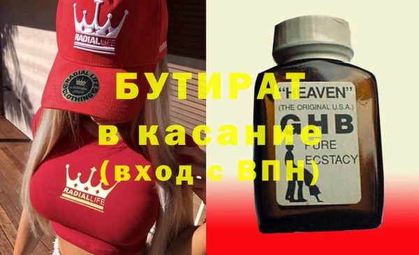 jwh Снежинск