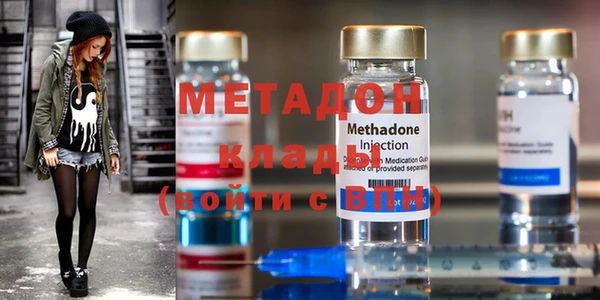 МДМА Слюдянка