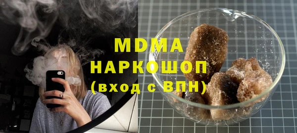 МДМА Слюдянка