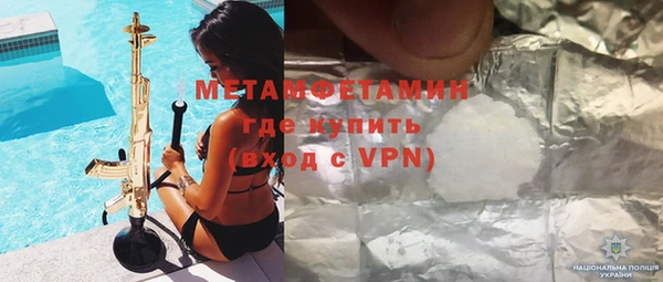 МДМА Слюдянка