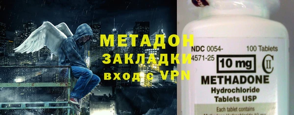 МДМА Слюдянка