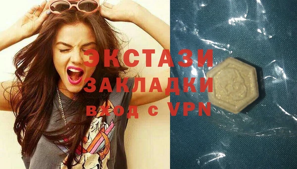 марки lsd Снежногорск