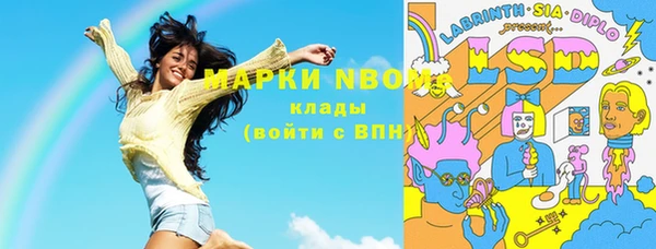 МДМА Слюдянка