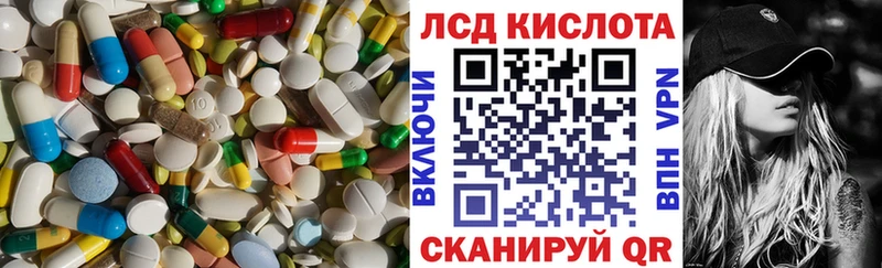 Купить закладки  Старая Русса  LSD-25 экстази кислота 