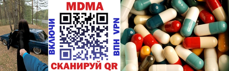 Купить  Старая Русса  MDMA crystal 