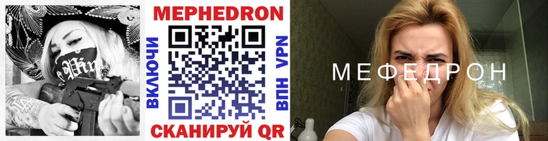 Купить  Старая Русса  Мефедрон мяу мяу 