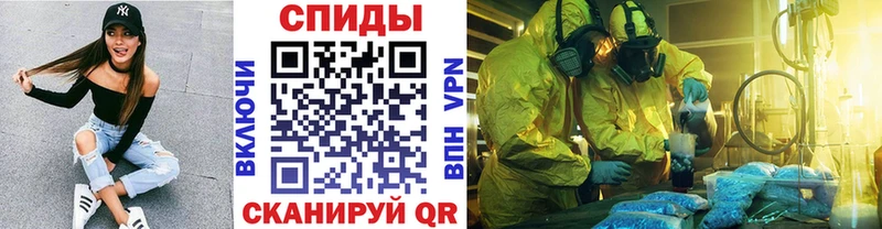 Купить закладки  Старая Русса  Метамфетамин Декстрометамфетамин 99.9% 