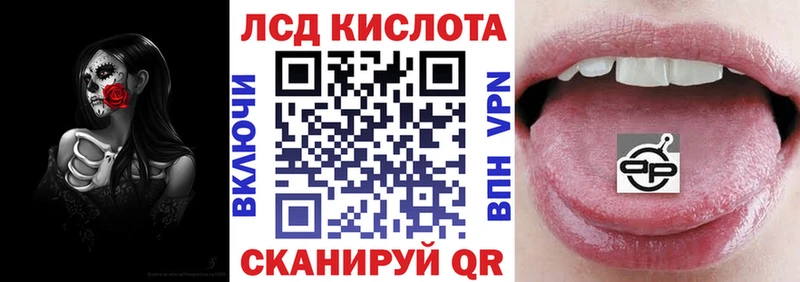Марки NBOMe 1500мкг  Купить закладки  Старая Русса 