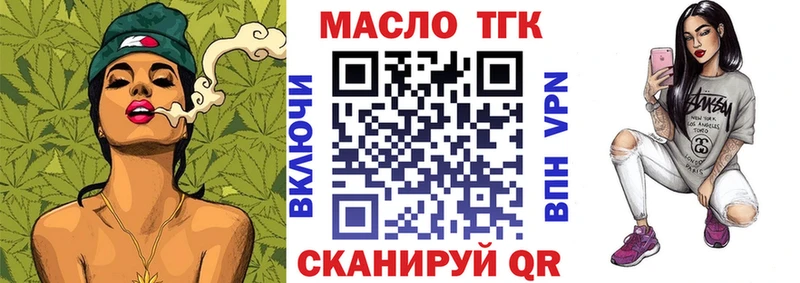 Купить закладки  Старая Русса  Дистиллят ТГК жижа 