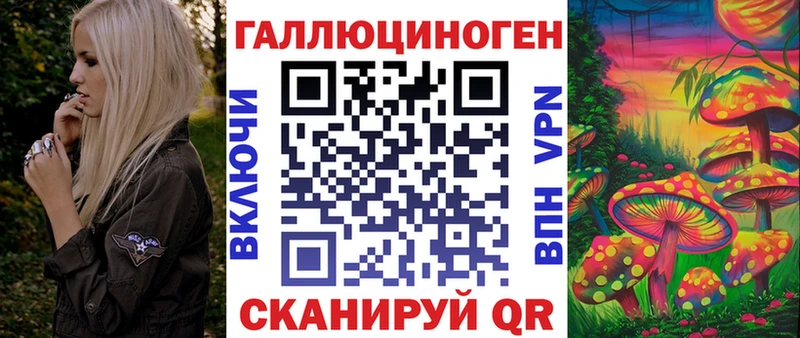Галлюциногенные грибы Magic Shrooms  Купить где  Старая Русса 